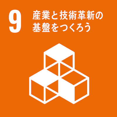 9 働きがいも経済成長も