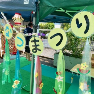 今月のひとコマ（夏まつり）