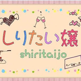  【テレビ】『しりたい嬢』でロジキッズが紹介されました（放送日 5/9(土) 12:00～）